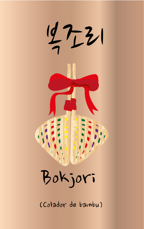 Bokjori (복조리), colador de bambú | Cintia Mancilla